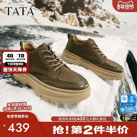 TATA他她真皮厚底马丁靴男鞋棕色高帮鞋工装靴2025冬新款PDS01DM4图片
