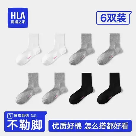 HLA/海澜之家秋冬新款女士纯棉抗菌中筒袜舒适透气抗起球长袜子女商品大图