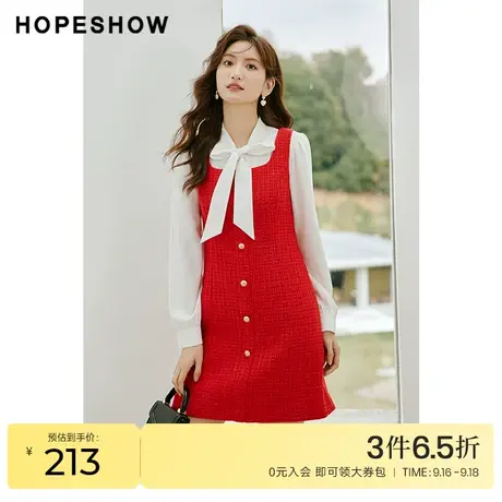 红袖outlets香风亮丝连衣裙hopeshow2023春季款女装U型领收腰中裙图片