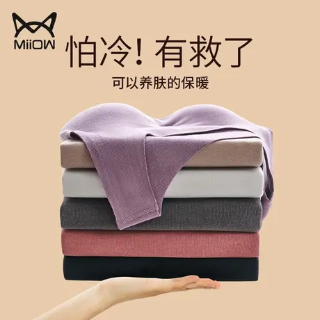 猫人保暖背心女德绒加绒加厚自发热带胸垫无痕内衣秋冬季打底上衣图片