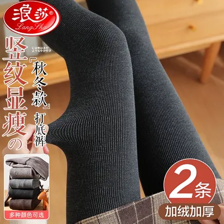 浪莎丝袜女黑色新款纯棉打底裤袜爆款连裤袜加绒加厚保暖秋冬款图片