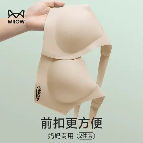 中年妈妈内衣女夏季薄款无钢圈前扣文胸冰丝无痕背心式运动胸罩图片