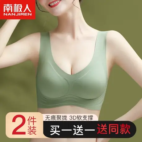 内衣女小胸聚拢防下垂无钢圈文胸薄款调整型无痕运动美背心式胸罩图片