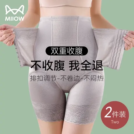 猫人高腰收腹提臀裤女强力收小肚子排扣加压产后塑形束腰打底内裤商品大图
