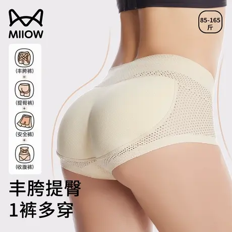 猫人假屁股提臀内裤女冰丝透气翘臀超薄自然丰臀蜜桃神器塑身内裤图片