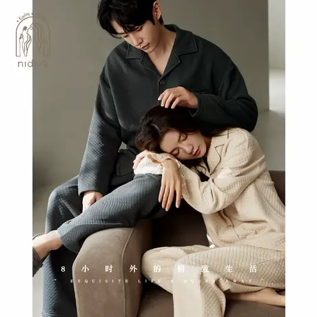 妮狄娅睡衣女秋季纯棉夹层保暖开衫款男士简约时尚秋冬家居服套装图片