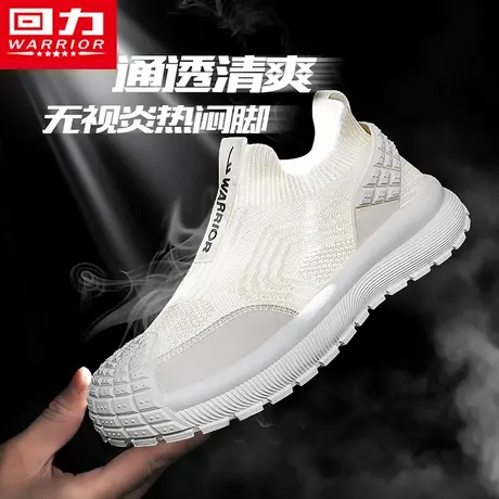 回力男鞋夏季透气网面运动厚底一脚蹬防臭网鞋休闲百搭飞织袜子鞋图片