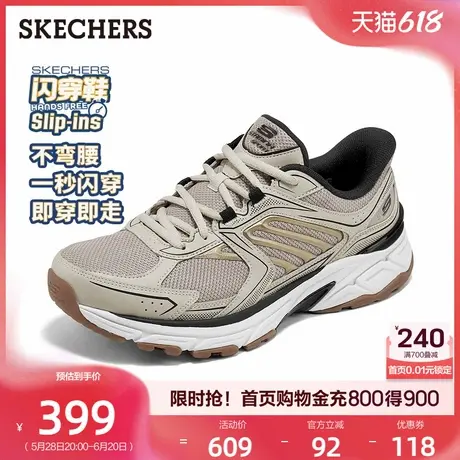 斯凯奇闪穿鞋|时尚舒适男鞋一脚蹬老爹鞋运动休闲鞋2025夏季新款图片