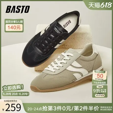 父亲节礼物百思图2025春季商场新款德训鞋男运动休闲鞋Y6290AM5图片