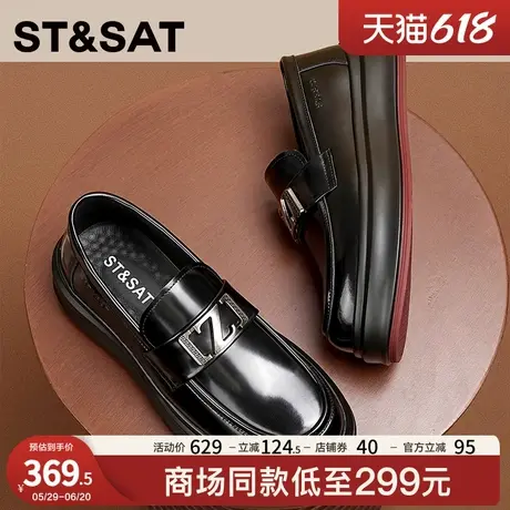 星期六2025新款厚底商务皮鞋男头层牛皮一脚蹬乐福鞋正装休闲皮鞋图片