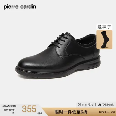皮尔卡丹男鞋商务正装春夏款透气休闲皮鞋系带素面轻底男士德比鞋图片