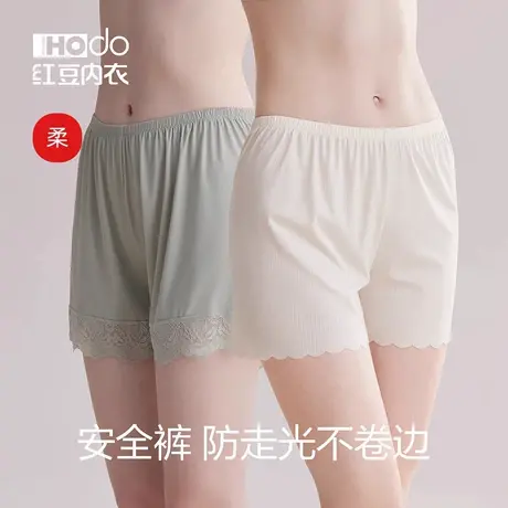 红豆安全裤女平角防走光不卷边纯棉抗菌裆冰丝无痕打底裤免穿内裤图片