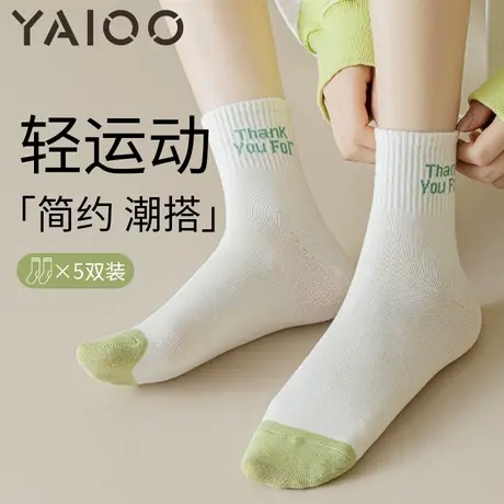雅鹿袜子女中筒袜棉春秋款长袜女士运动袜吸汗透气防臭短袜女款图片