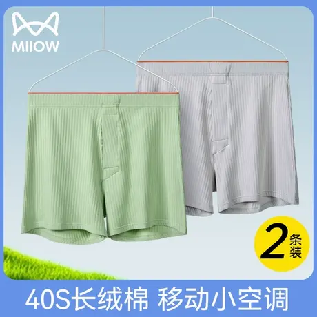 猫人阿罗裤内裤男士款大码中腰夏季纯棉2024新款宽松可外穿哈罗裤图片