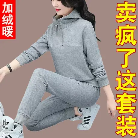 恋上17号加绒加厚卫衣休闲运动套装女2022秋冬新款女装冬装两件套图片