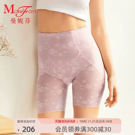 曼妮芬高腰轻收腹三分塑裤轻薄防走光安全裤性感蕾丝底裤20510143图片