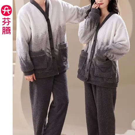 芬腾情侣睡衣秋冬季珊瑚绒男女套装加绒加厚法兰绒休闲大码家居服图片