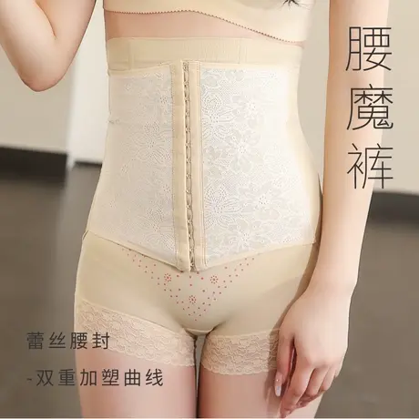 紫秀高腰提臀收腹裤无痕塑形薄款强力束腰收小肚子塑身内裤女商品大图