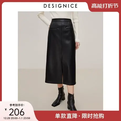 迪赛尼斯2023年冬季美式复古气质显瘦皮裙通勤时尚中长a字半身裙图片