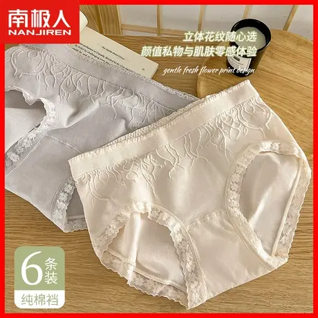 女士内裤女纯棉抗菌裆无痕中腰2023新款少女生无缝高弹三角短裤AL图片