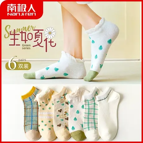 南极人袜子女短袜ins潮日系春秋款船袜低帮浅口隐形袜夏季薄棉袜图片
