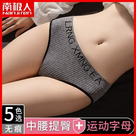 雅鹿内裤女士石墨烯抗菌性感少女运动短裤透气中腰三角裤头夏季MX图片