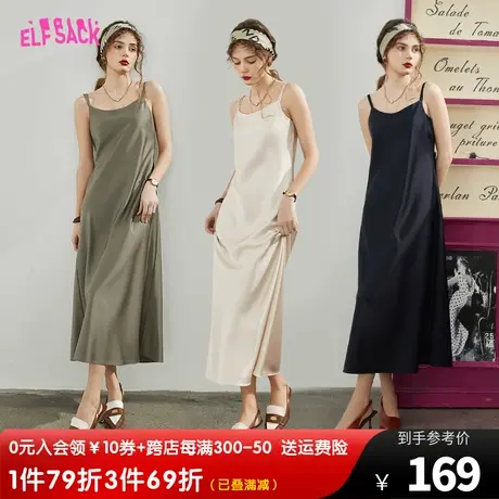 妖精的口袋法式缎面吊带连衣裙女2023春夏新款高级感气质性感裙子图片