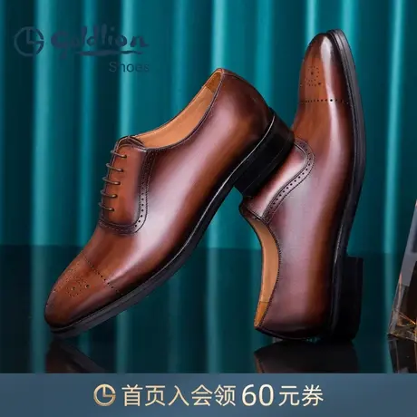 金利来男鞋 春秋擦色雕花商务正装皮鞋男真皮时尚系带德比鞋男士图片