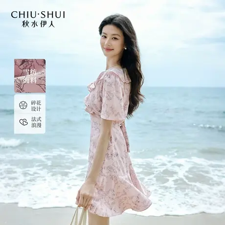 秋水伊人独特漂亮连衣裙2025年夏季新款女法式显瘦雪纺碎花茶歇裙图片
