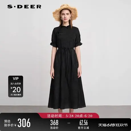 sdeer圣迪奥女装木耳边圆领盘扣收腰新中式连衣裙S242Z1270图片