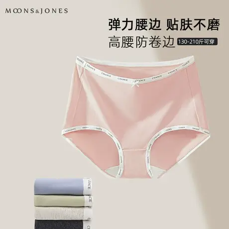 高腰大码纯棉内裤简约舒适女式美式全棉三角裤抗菌裆裤头图片