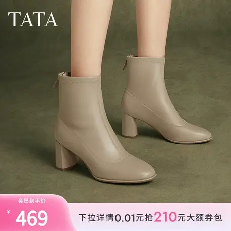 TATA他她法式粗跟时装靴女靴弹力羊皮通勤短靴2024冬新款7D141DD4图片