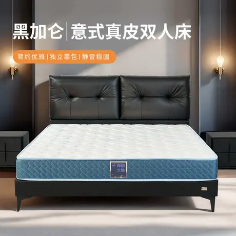 【新品】穗宝主卧双人婚床意式风实木框架真皮皮床 黑加仑床架图片