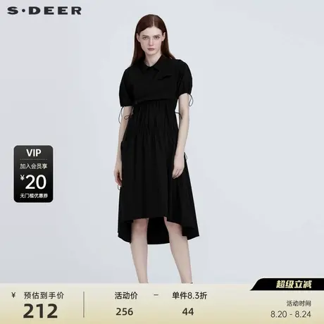 sdeer圣迪奥女装抽褶不规则背心两件衬衫连衣裙S22261219商品大图