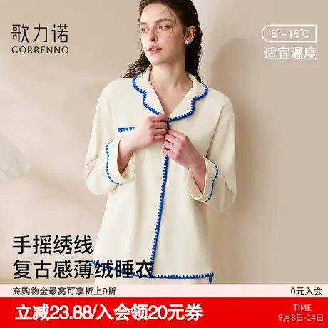 睡衣女新款加绒高级感撞色长袖长裤可外穿简约宽松家居服两件套装图片