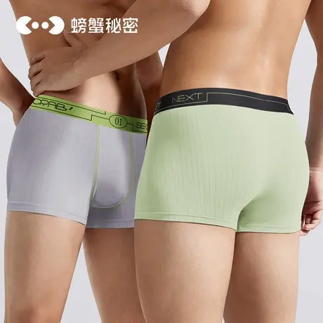 螃蟹秘密粉色内裤男士莫代尔抽条透气100%棉裆冰丝四角裤青少年新图片