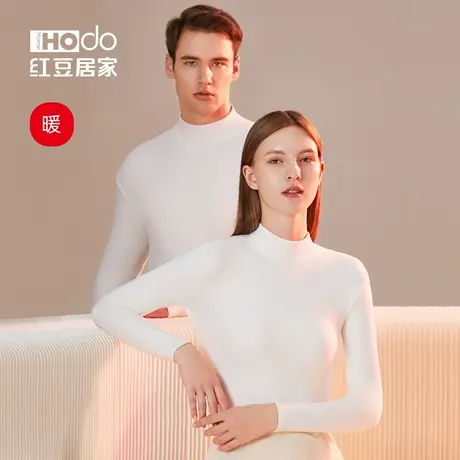 红豆绒高领打底衫女德绒发热保暖男秋衣秋冬季内衣可外穿单件上衣图片