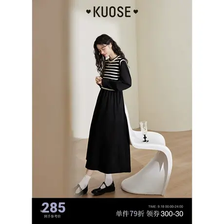 阔色假两件拼接针织背心衬衫连衣裙女2023秋季新款长袖黑色长裙子图片