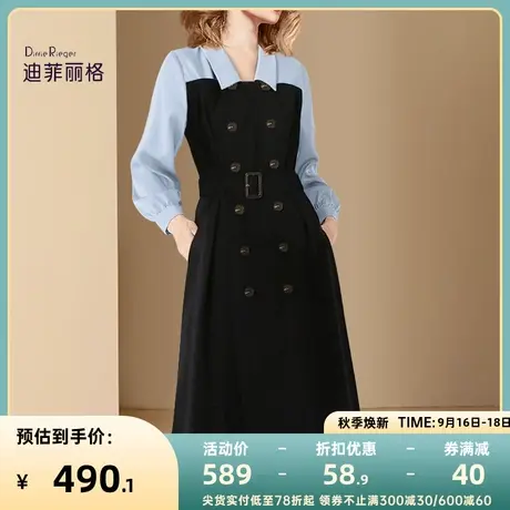 迪菲丽格秋装气质通勤撞色长袖连衣裙2023新款女高级感收腰衬衫裙图片