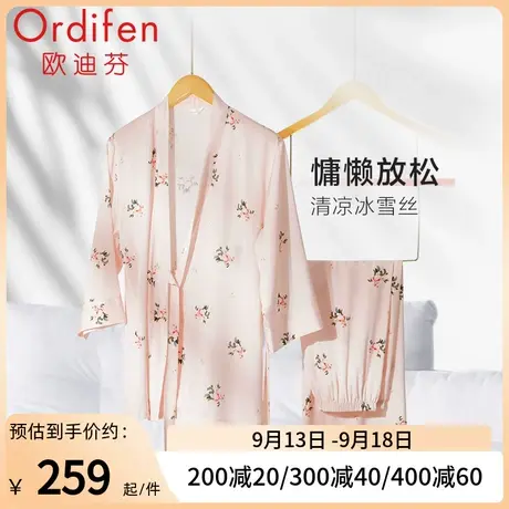 欧迪芬女士家居服套装夏季清凉冰雪丝七分袖睡袍印花睡衣裤两件套商品大图