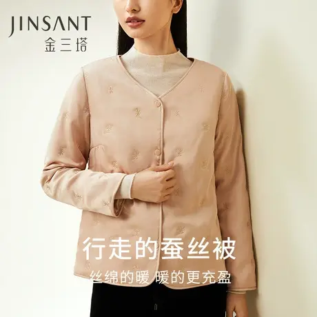 金三塔蚕丝上衣保暖长袖棉袄女士 丝绵保暖棉衣外套柔软舒适内搭图片