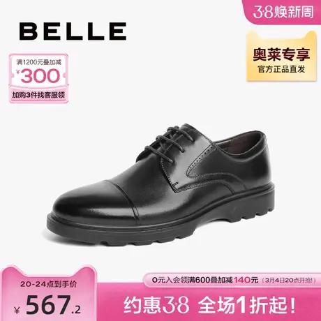 百丽男鞋三接头皮鞋男士2024春季新款黑色牛皮新郎结婚鞋8EQ01AM4图片