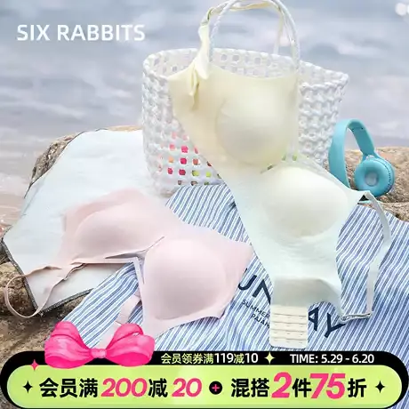 六只兔子凉感内衣女夏薄款无痕文胸透气不闷汗洞洞杯软支撑收副乳图片