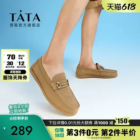 Tata他她一脚蹬乐福鞋男透气懒人豆豆鞋休闲皮鞋2024夏新29435BM4图片