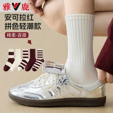 雅鹿袜子女中筒袜纯棉吸汗透气春秋天运动百搭外穿安可拉红长筒袜图片