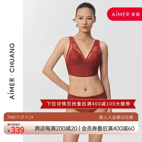 爱慕·CHUANG内裤女玫瑰蕾丝花面中腰平角裤CA230801商品大图