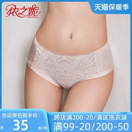 依之妮摩登内裤性感丝滑透气无痕中腰平角提臀收腹女底裤M1313K2图片