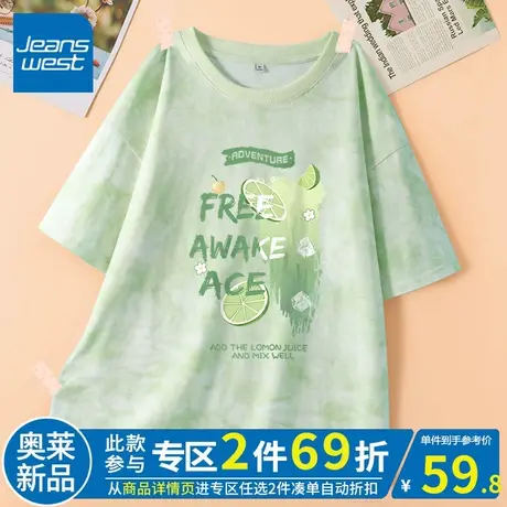 ZR真维斯水绿色扎染t恤女夏2023新款 宽松休闲百搭女短袖上衣纯棉图片