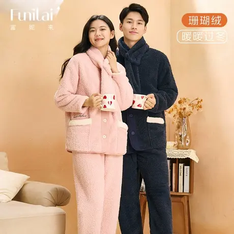 2023年新款秋冬男保暖情侣家居服图片