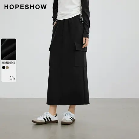 红袖休闲工装风松紧腰半身裙hopeshow2024春季新款通勤纯色半裙图片